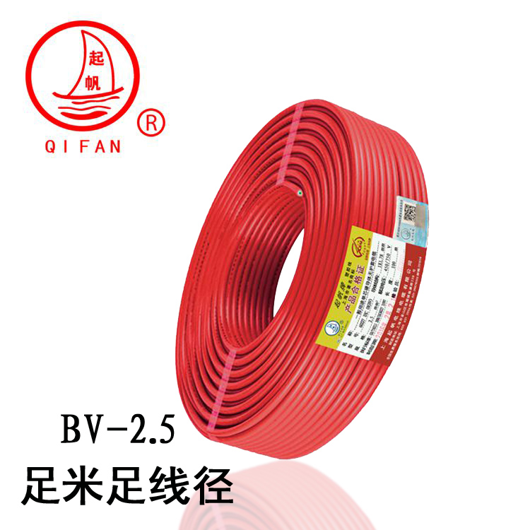开云BV电线铜单线 开云BV电线铜单线