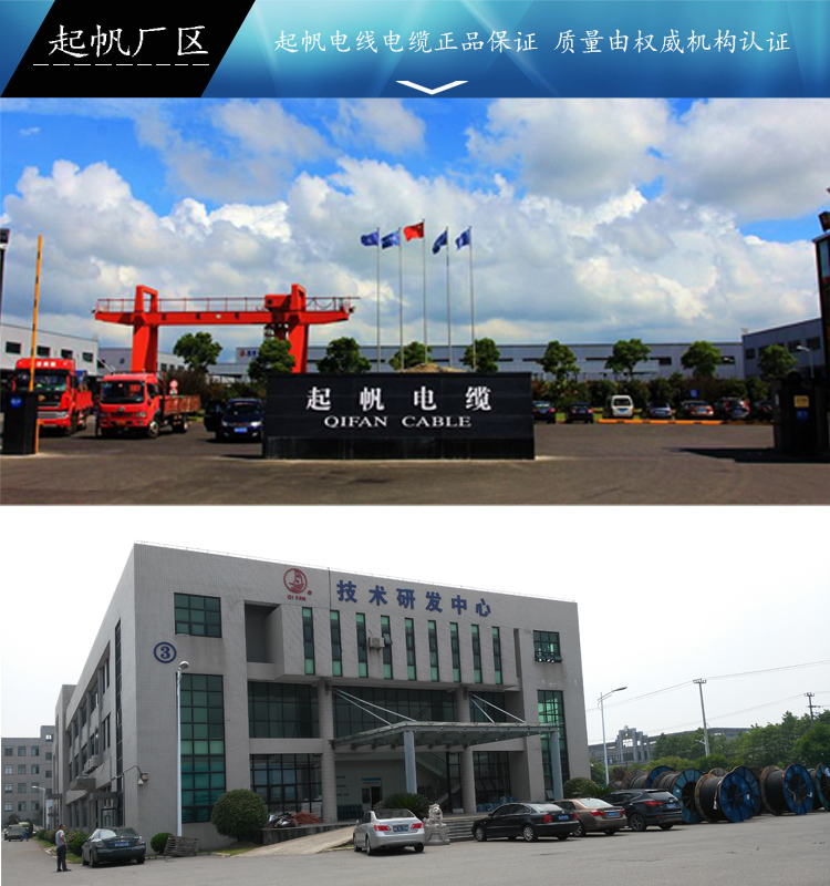 开云BV电线铜单线