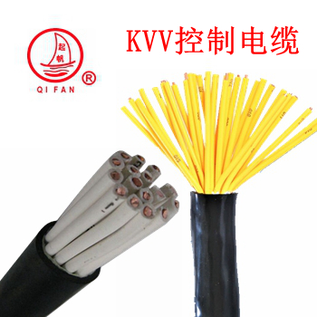 开云聚氯乙烯绝缘护套控制电缆