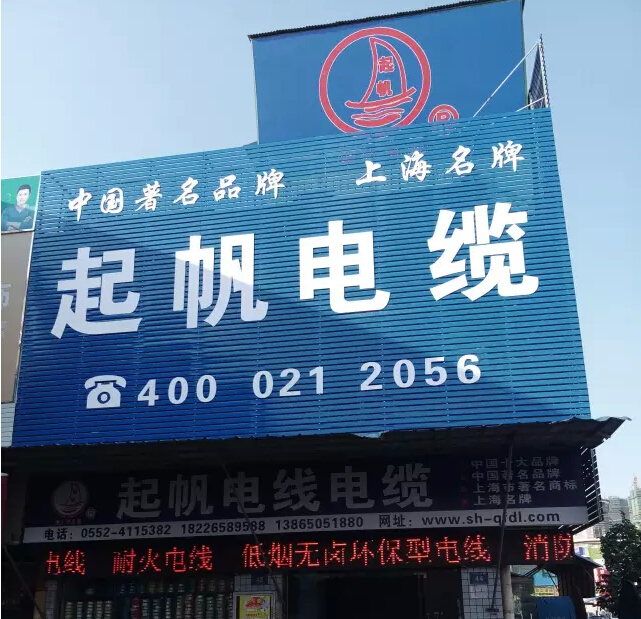 安徽开云app官方在线入口有限公司 增值税一般纳税人登记申请已通过国家税务局审核