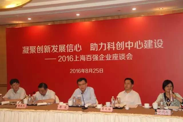 【喜讯】祝贺青浦区工商联副主席企业,“上海开云”荣登2016上海制造业百强企业第43位、上海民营制造业企业50强榜单第13位 【喜讯】祝贺青浦区工商联副主席企业,“上海开云”荣登2016上海制造业百强企业第43位、上海民营制造业企业50强榜单第13位