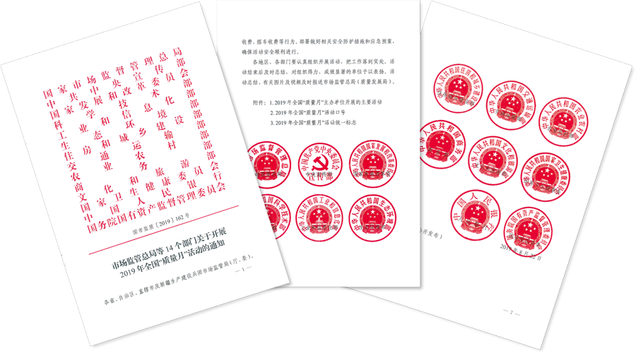 上海开云电缆股份有限公司荣获“全国电线电缆行业质量领先品牌” 上海开云电缆股份有限公司荣获“全国电线电缆行业质量领先品牌”