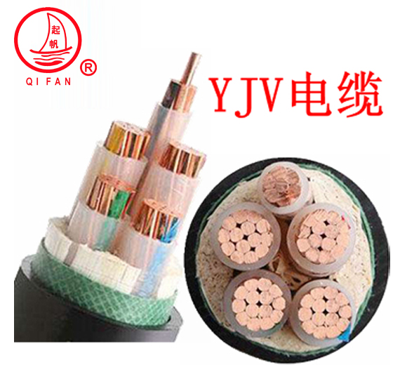开云电缆VV、YJV、ZB-YJV国标铜芯电力电缆