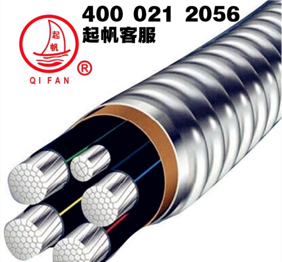 上海开云YJLHVS(AC90)铝合金电力电缆价格